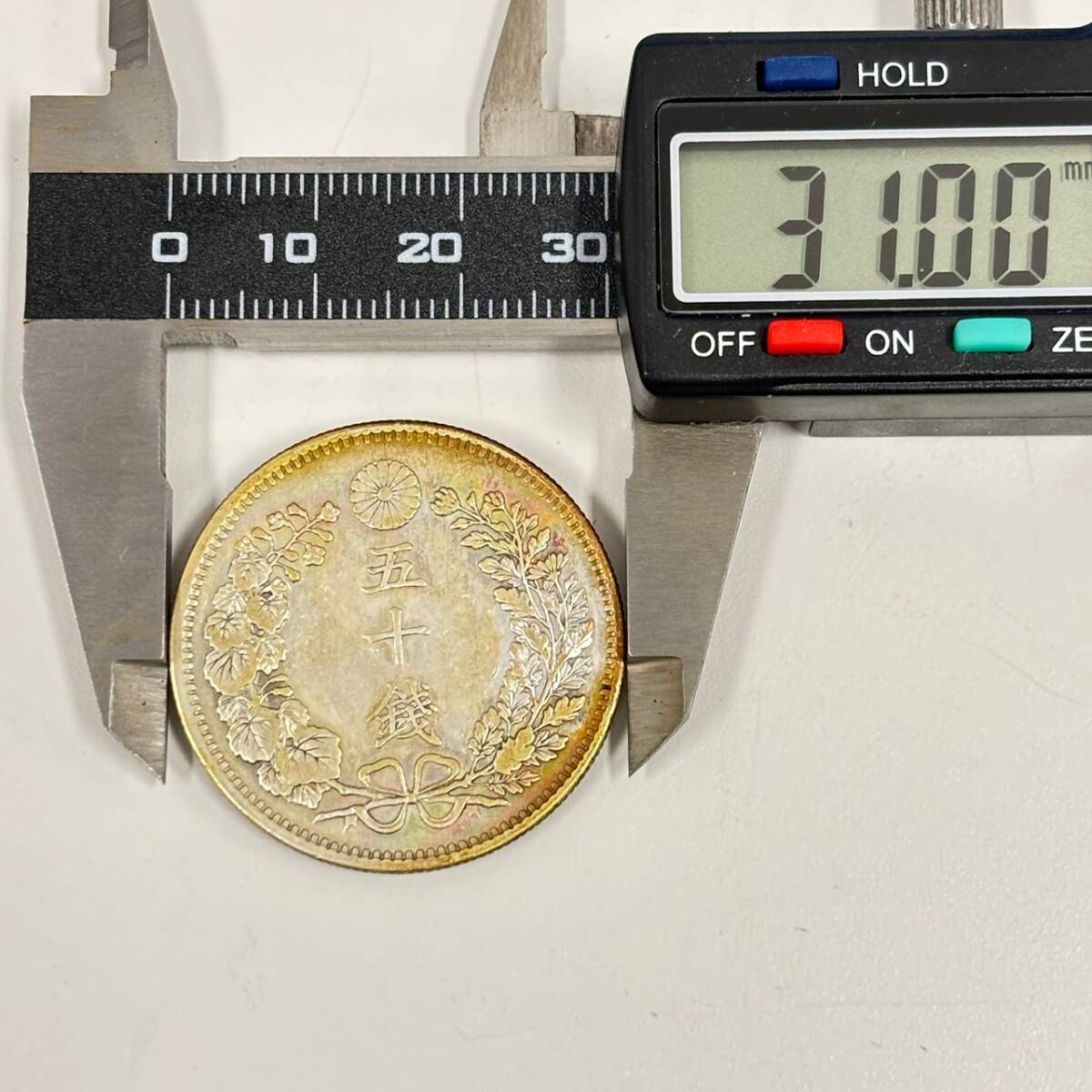 #10220A 古銭 竜50銭銀貨 明治三十一年 五十銭銀貨 直径 約31.00mm 重量 約13.43g 近代貨幣 明治31年 現状保管品_画像9