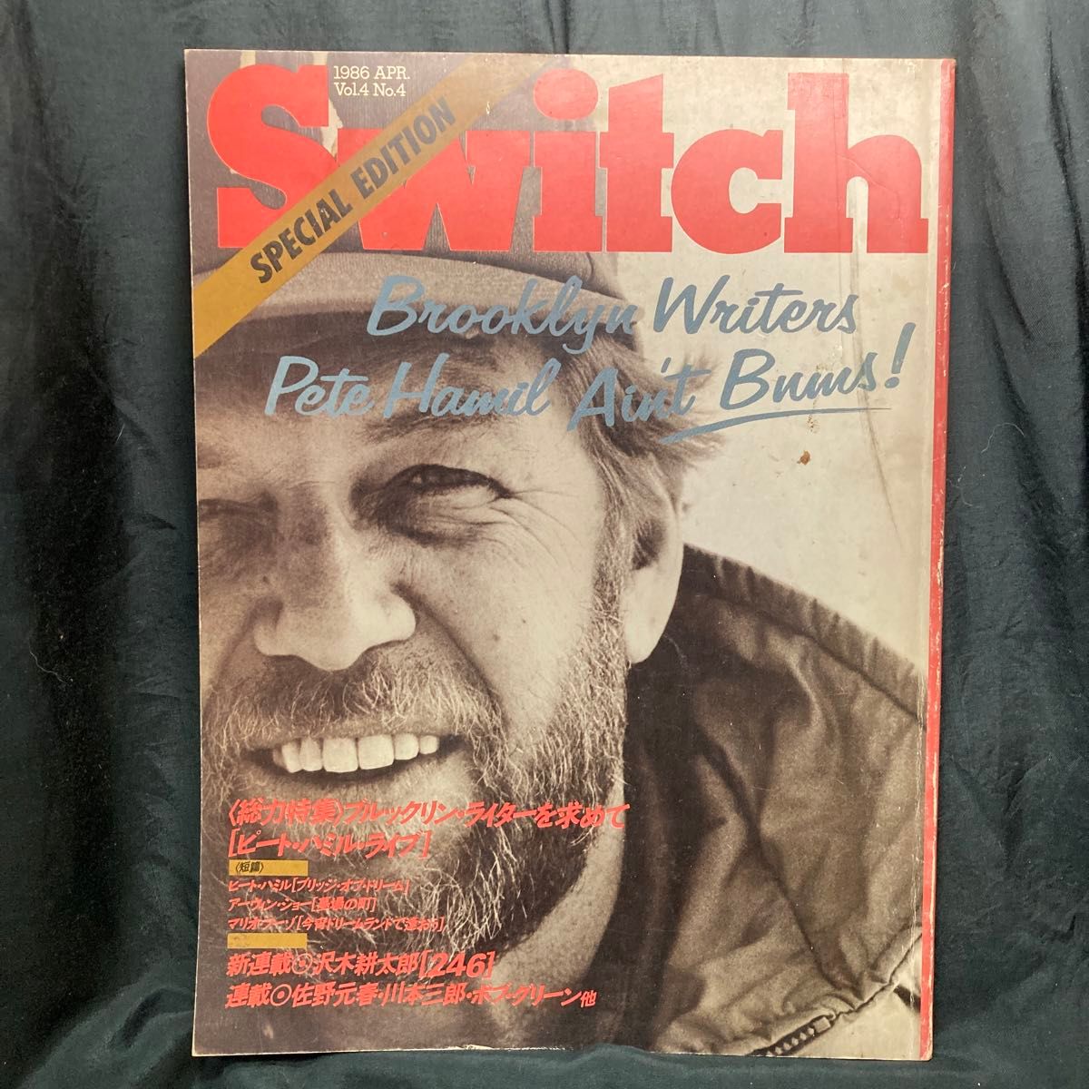 Switch 1986  Vol. 4 No.4  扶桑社 雑誌  特集：ブルックリンライターを求めて ピート・ハミル ライブ