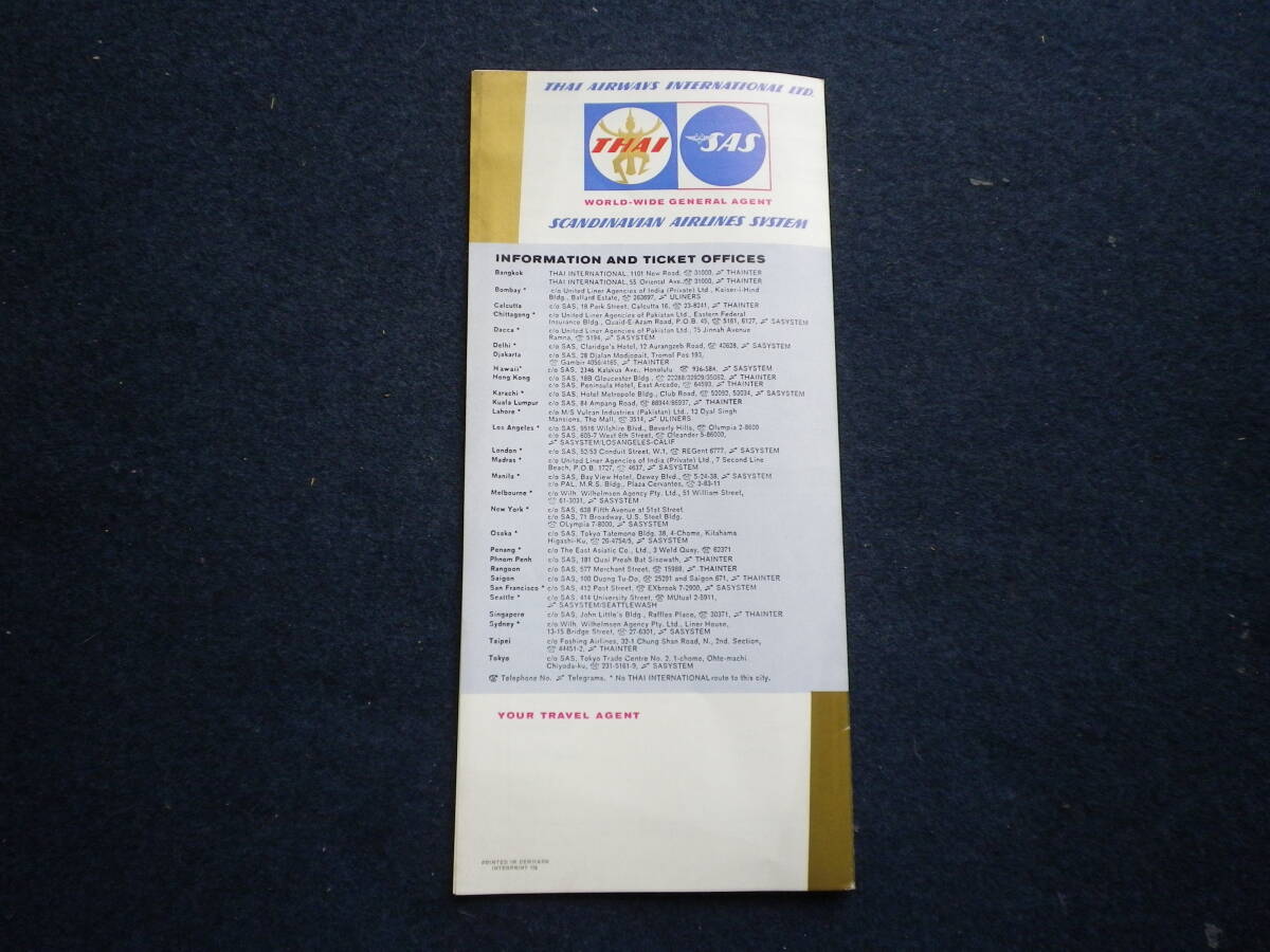 １９６２年　タイ・インターナショナル航空　観光　旅行　史料　パンフレット　SAS　時刻表　_画像4