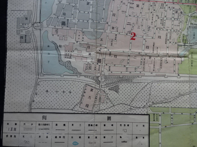 戦前　古地図　中国　山西省　山西市街図　詳細図　満州　古書　資料_画像8