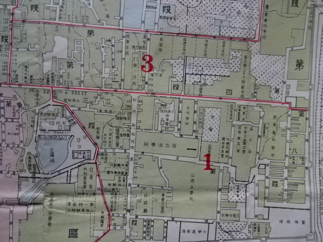 戦前　古地図　中国　山西省　山西市街図　詳細図　満州　古書　資料_画像7