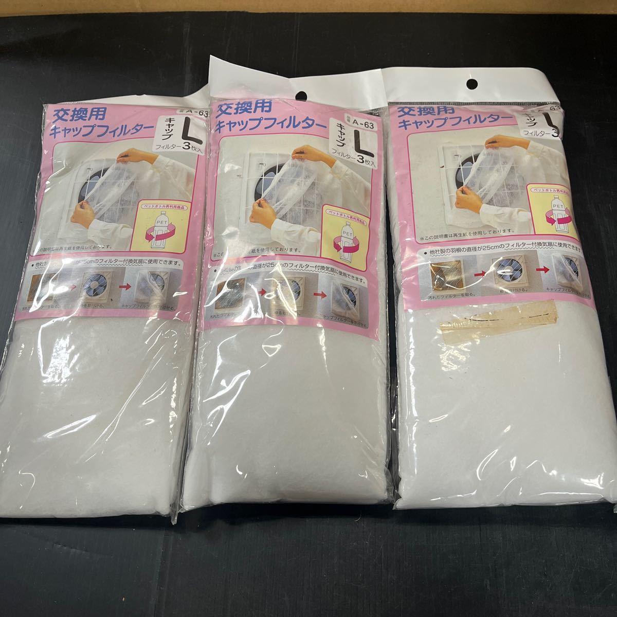 換気扇 カバー フィルター キャップ キッチン用品 新品未使用の画像1