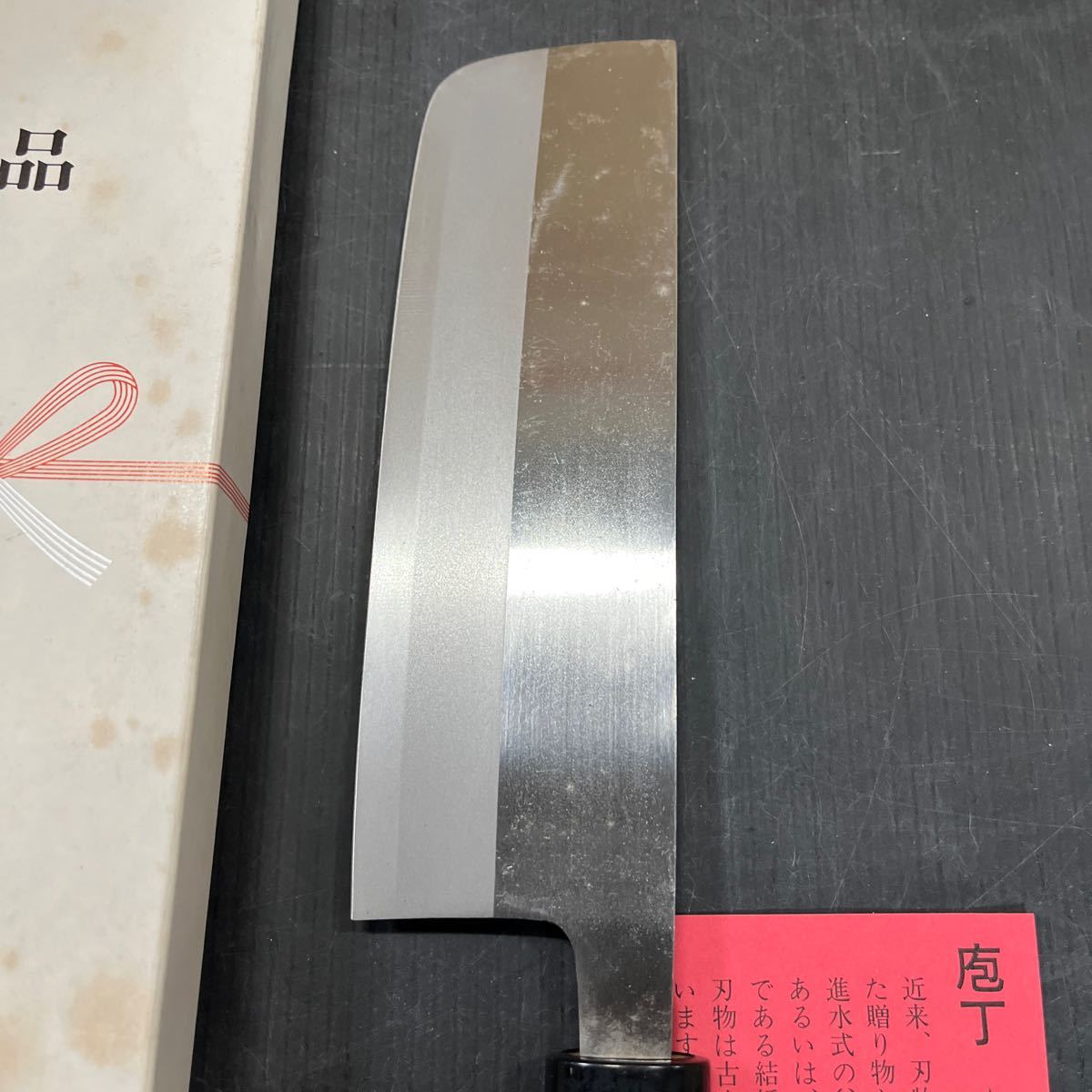 包丁 刃物 調理器具 中華包丁 新品未使用 錆あり 汚れあり_画像5