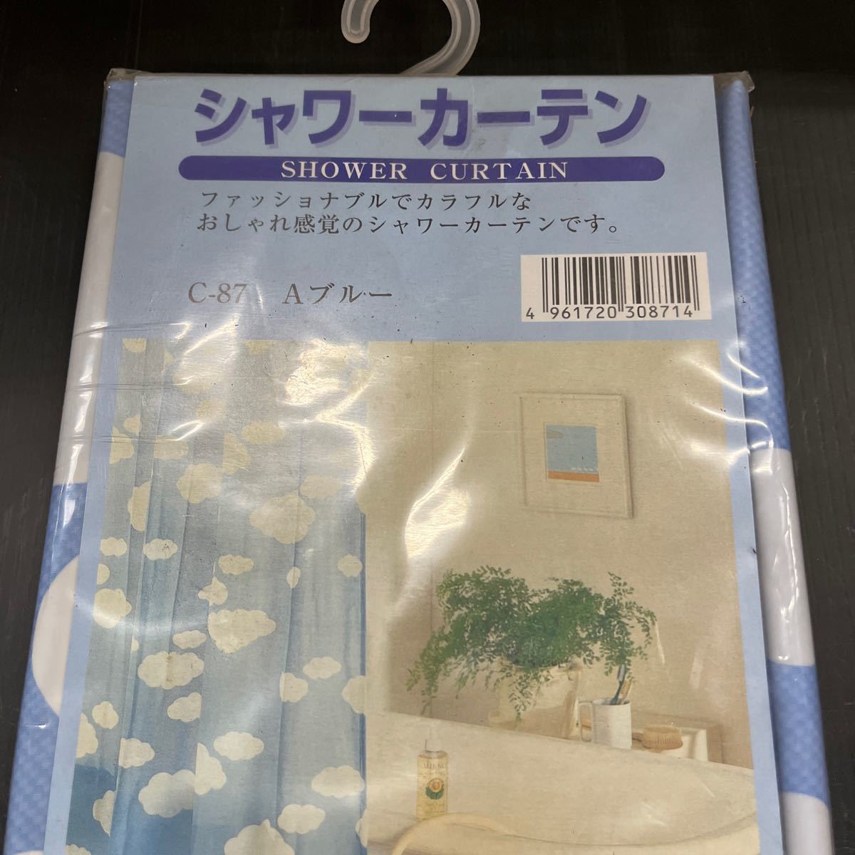 シャワーカーテン カーテン お風呂 105×180cm 新品未使用