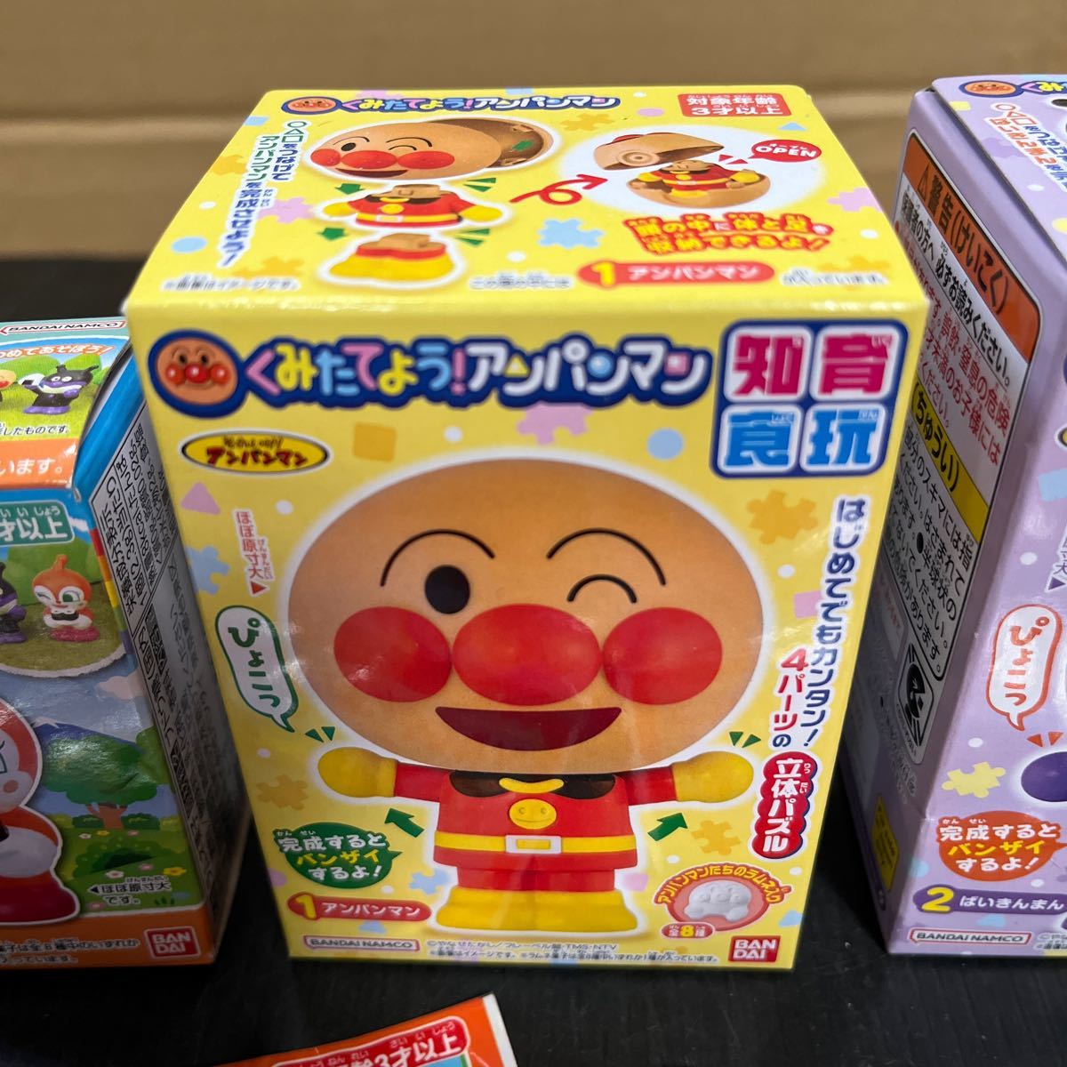 アンパンマン BANDAI バンダイ 玩具 まとめ売り 新品未使用 中のお菓子は食べれません_画像5