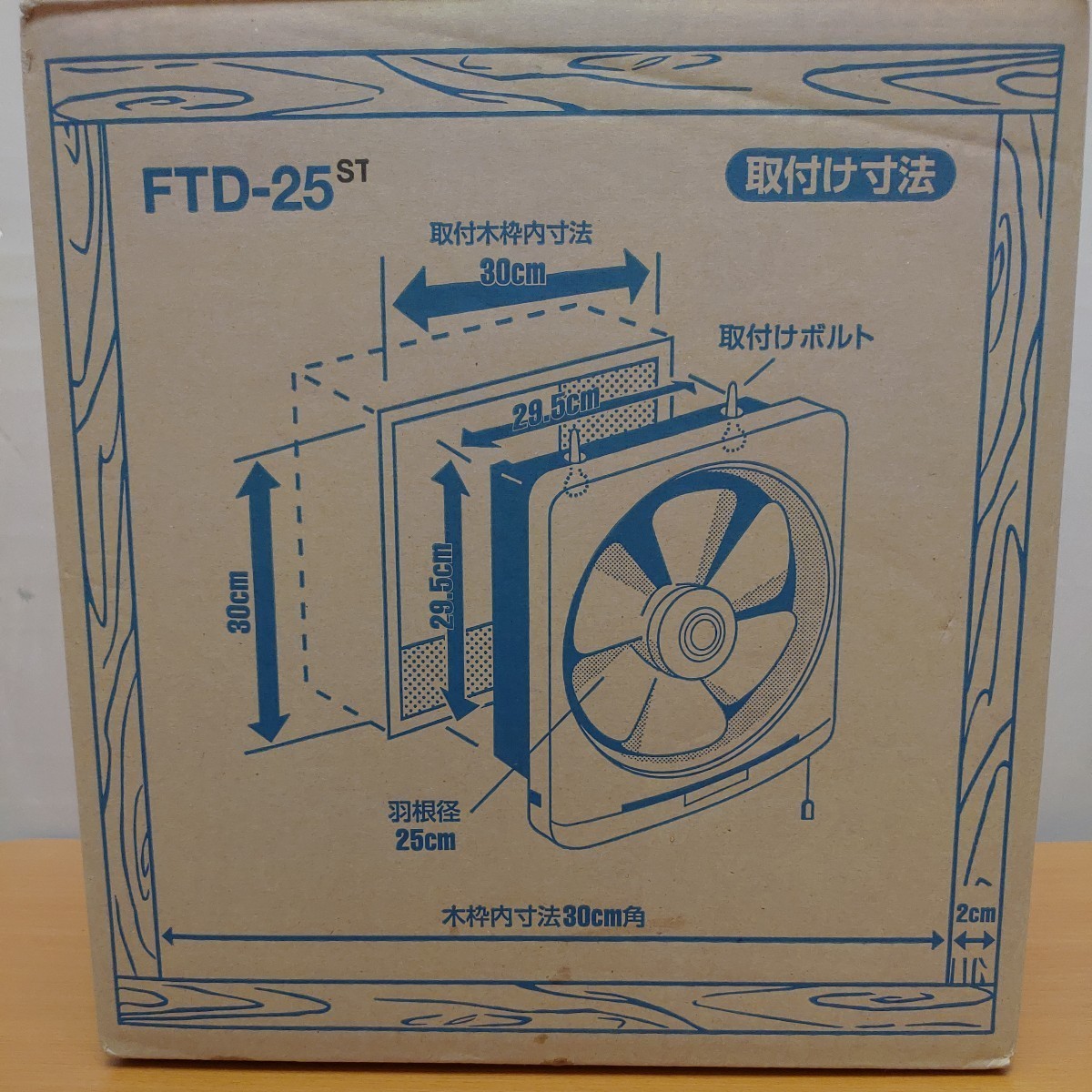 一般換気扇 FTD-25ST 台所用_画像4