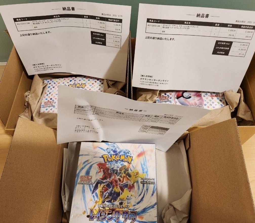 ポケモンカード 151 レイジングサーフ シュリンク付き ポケセン ポケモンカード 151 レイジングサーフ シュリンク付き ポケセン