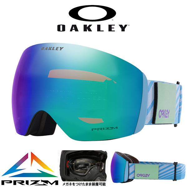 Newモデル OAKLEY オークリー フライトデックL FLIGHT DECK L OO7050-D000 FRAKTEL STONEWASH PRIZM Argon IRIDIUM 新品・正規品