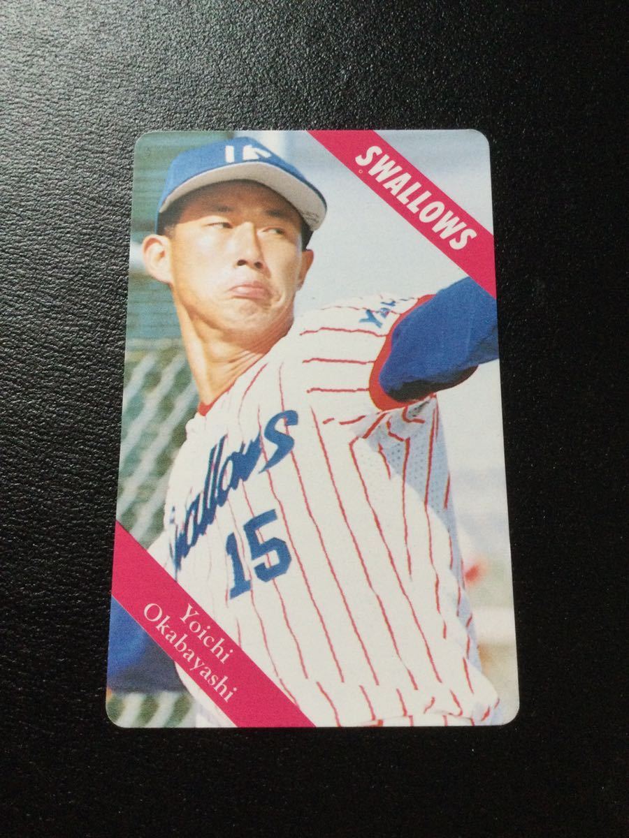 カルビー プロ野球カード 93年 No132 岡林洋一_画像1
