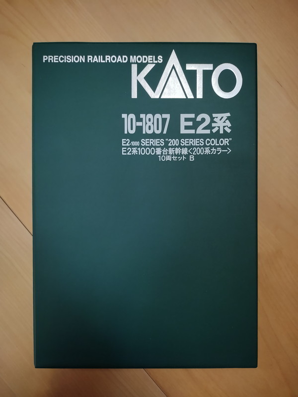 ■送料無料■ 【車両ケース】KATO E2系1000番台新幹線 200系カラー 10両セット の空箱 ■ 管理番号HK2310310105500AK_画像4