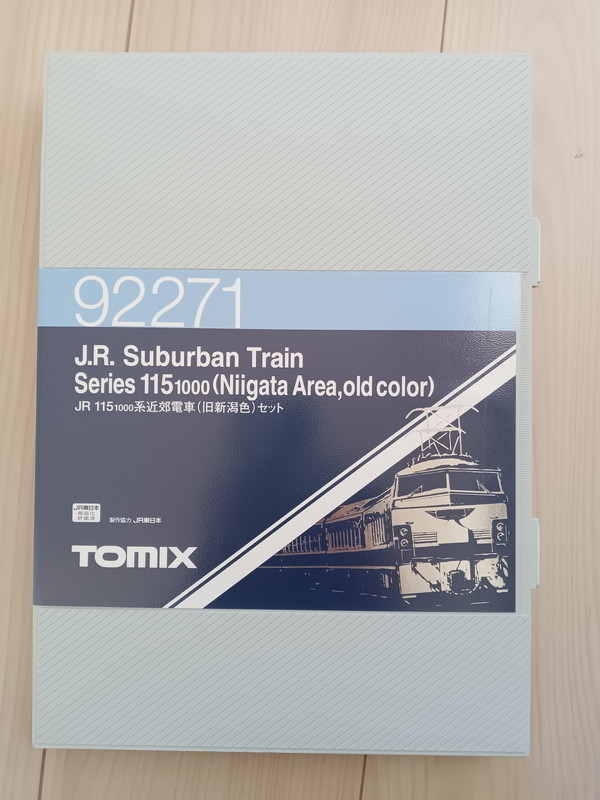 ■送料230円■【車両ケース】TOMIX 92271 JR 115 1000系 近郊電車（旧新潟色）セット の空箱 ■ 管理番号HT2212080168300AK405_画像4