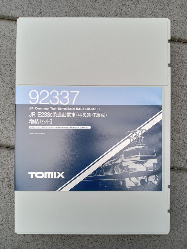 ■送料無料■【車両ケース】TOMIX 92337 E233-0系通勤電車（中央線・Ｔ編成）増結セットI の空箱 説明書付き ■ 管理番号HT2308140405500AY_画像4