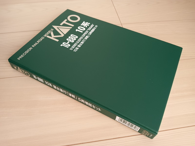 ■送料無料■ 【車両ケース】KATO 10-880 10系寝台急行「津軽」5両増結セット の空箱 ■ 管理番号HK2304060100600AU_画像10