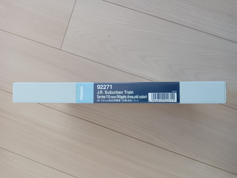 ■送料230円■【車両ケース】TOMIX 92271 JR 115 1000系 近郊電車（旧新潟色）セット の空箱 ■ 管理番号HT2212080168300AK405_画像6