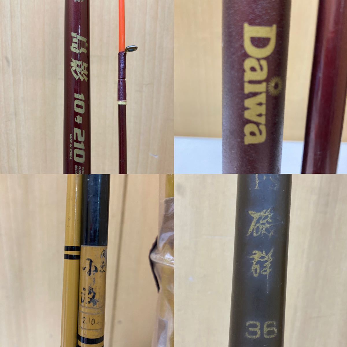 YK9767 釣り具　まとめ　Daiwa 島影／磯群／新横浜／他　ケース付　現状品　0221_画像6