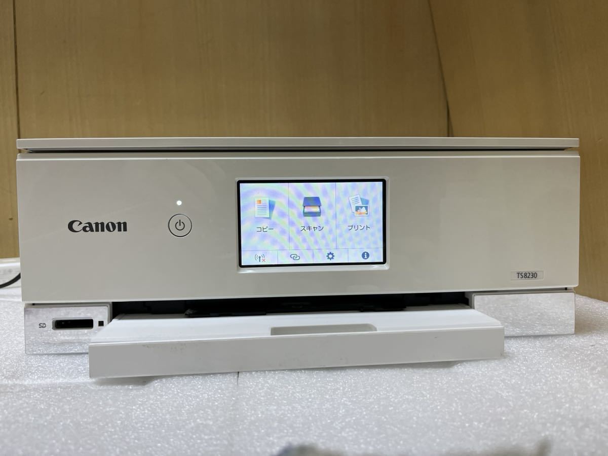 YK9942 Canon PIXUS TS8230 インクジェットプリンタ 通電確認済み　現状品　0229_画像1