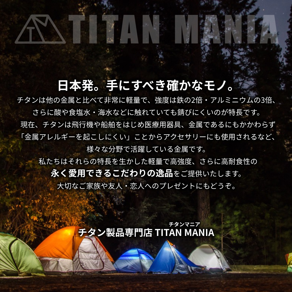 TITAN MANIA チタンマニア 五徳 A チタン製 アルコールストーブ用 超軽量 頑丈 十字 ミニ クロススタンド キャンプ用品_画像7