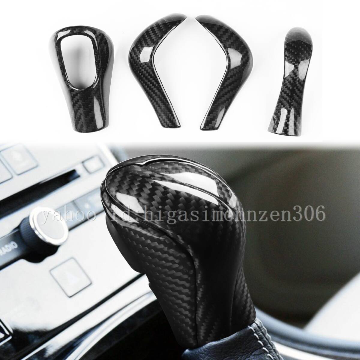  free shipping Infinity Skyline V37 Q50 dry carbon made shift knob cover 4 pieces set sticking type 