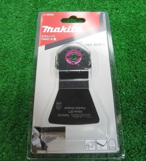 マキタマルチツール先端工具　 スクレーパ ＴＭＡ０１９柔 　新品　１個\９５０税込 送料\１８５_画像1