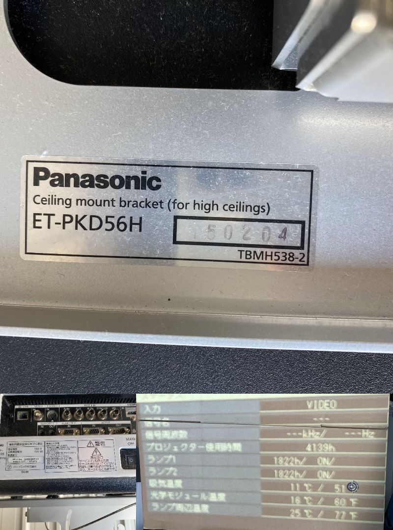 Ra303 Panasonic 液晶プロジェクター PT-DX610S レンズ:ET-DLE150 リモコン・金具付 中古品_画像10