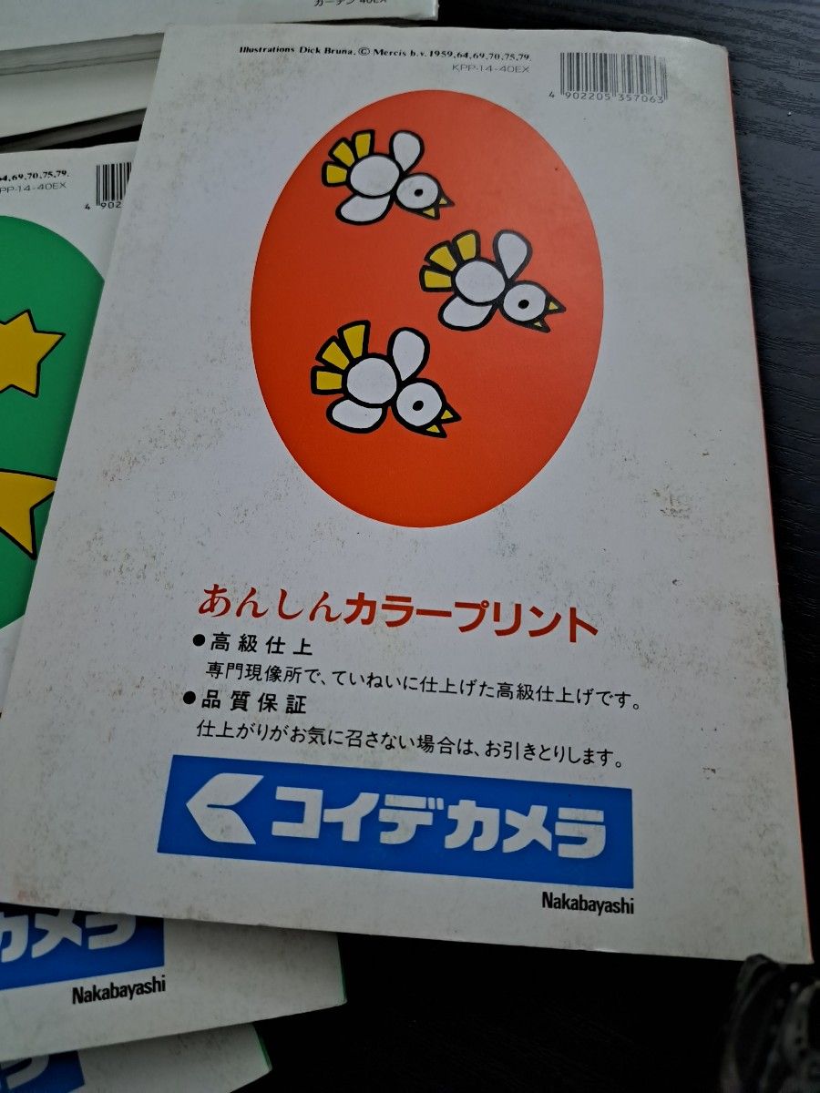 未使用保管品アルバムセット ローソン スヌーピー からあげクン SNOOPY