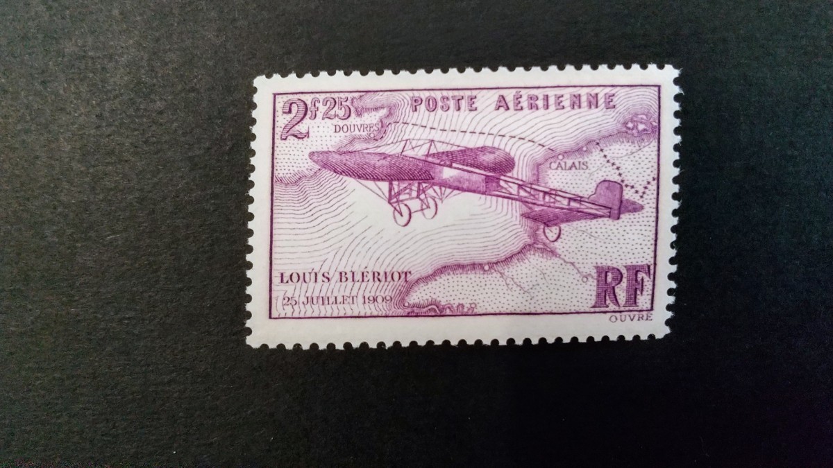 航空切手/フランス ルイブレリオ英仏海峡横断25年(1934年9月発行)_画像1