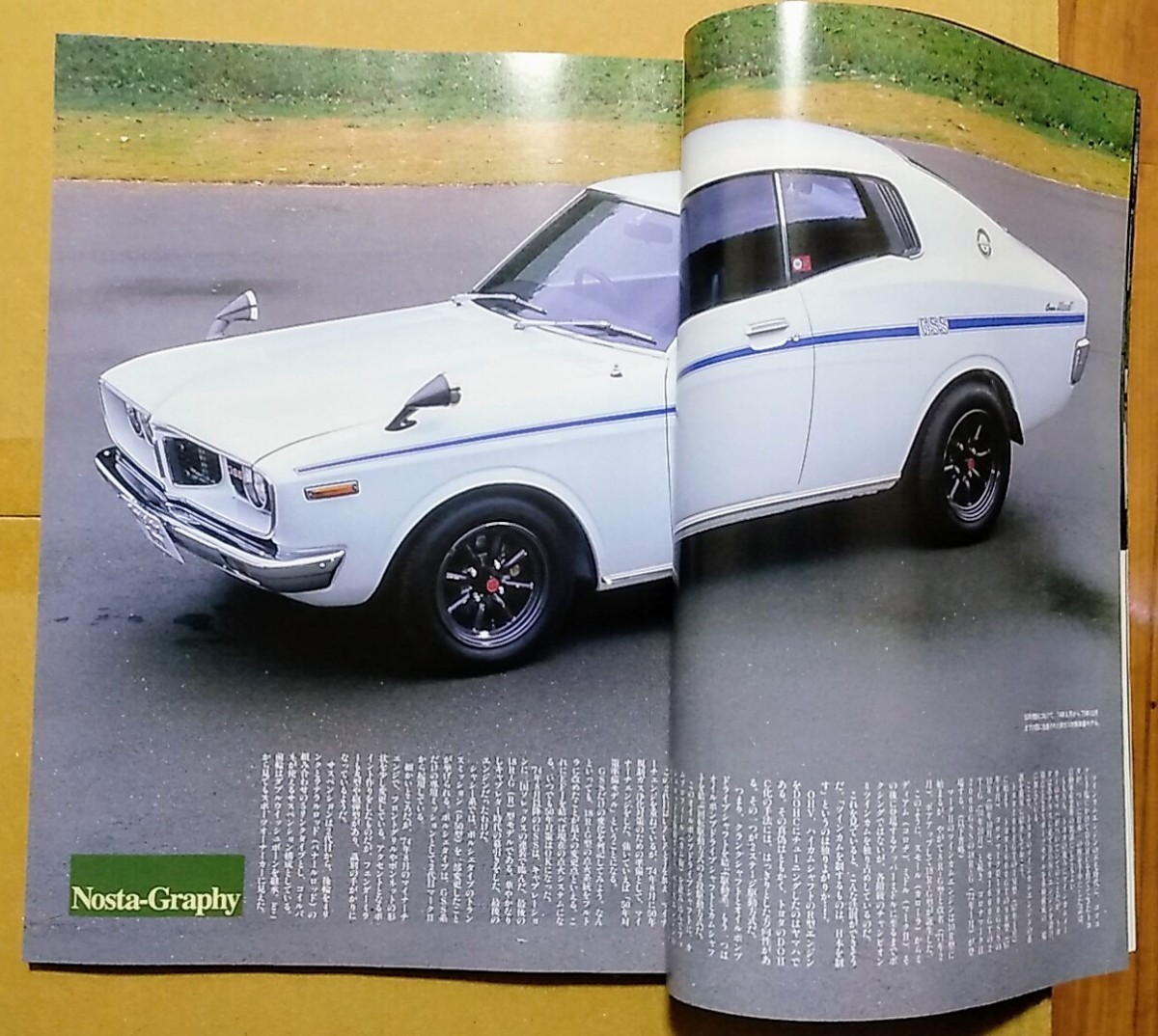 1997年12月自動車雑誌ノスタルジックヒーローVol.64「特別企画 絶対フェアレディZ」コスモスポーツ、スカイライン、ホンダ1300、コルト1100の画像7