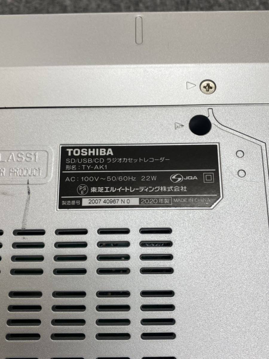 動作品 東芝 ハイレゾ対応 SD/USB/CD ラジカセ TOSHIBA Aurex TY-A_画像6