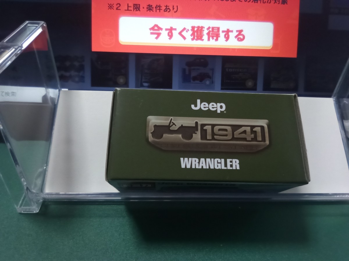 トミカ Jeep WRANGLER （1941 ジープラングラー）未開封品　非売品　特注_画像3