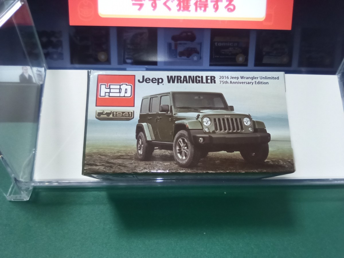 トミカ Jeep WRANGLER （1941 ジープラングラー）未開封品　非売品　特注_画像1