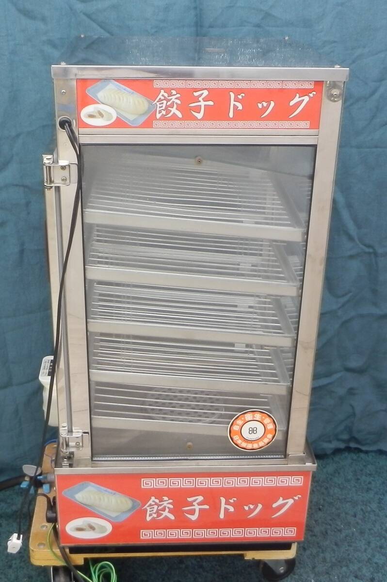 ☆3160 ヨシキン スチーマー SME‐545A 業務用 中華蒸し器 中古品_画像8