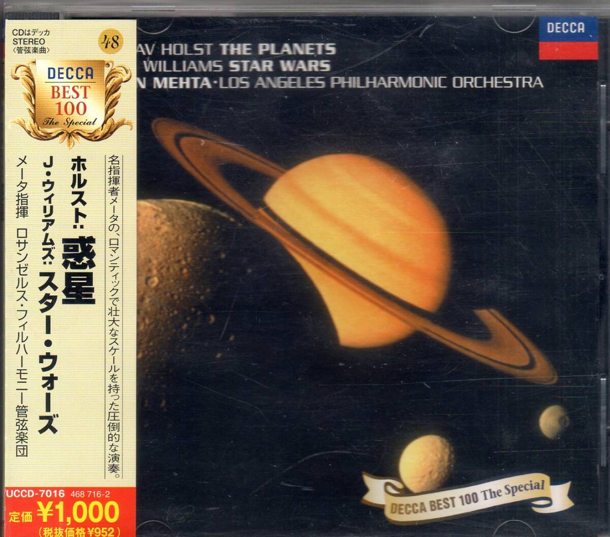 ♪メータ・LPO／ホルスト「惑星」組曲　J.ウィリアムズ「スターウォーズ」組曲_画像1