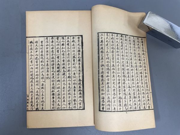 AP612「閲紅楼夢随筆」1冊 1958年 上海中華書局 (検骨董書画掛軸巻物拓本金石拓本法帖古書和本唐本漢籍書道中国_画像4