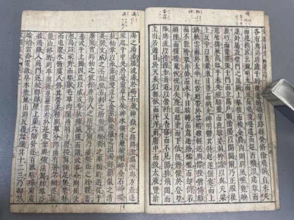 AP930「文選正文」13冊12巻 天明四年風月堂 (検骨董書画掛軸巻物拓本金石拓本法帖古書和本唐本漢籍書道中国_画像8