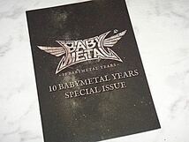 BABYMETAL /10 BABYMETAL BUDOKAN+LIVE AT TOKYO DOME+METAL GALAXY EXTRA SHOW+アナログ3枚/Blu-ray+CD+おまけ付/THE ONE//ジャパメタ_オマケ冊子