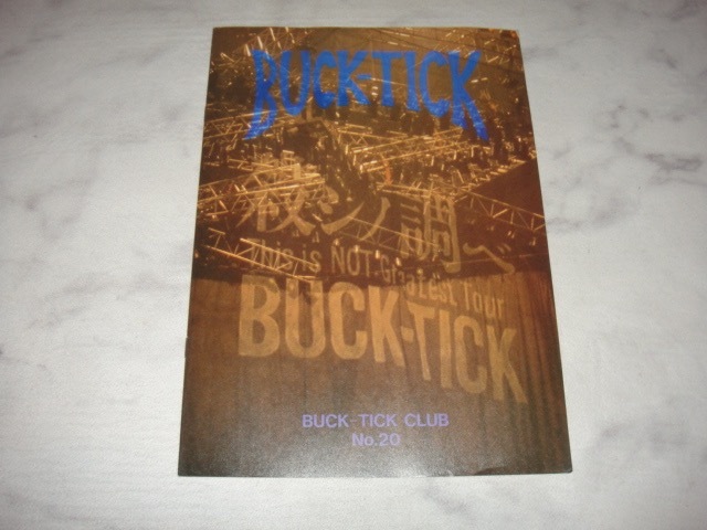 BUCK-TICK CLUB/ no.20 /FC 会報/櫻井敦司/BUCKTICK/バクチク/グッズTHE MORTALの画像1