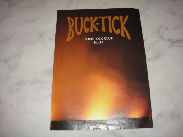 BUCK-TICK CLUB/ no.25 /FC 会報/櫻井敦司/BUCKTICK/バクチク/グッズTHE MORTALの画像1