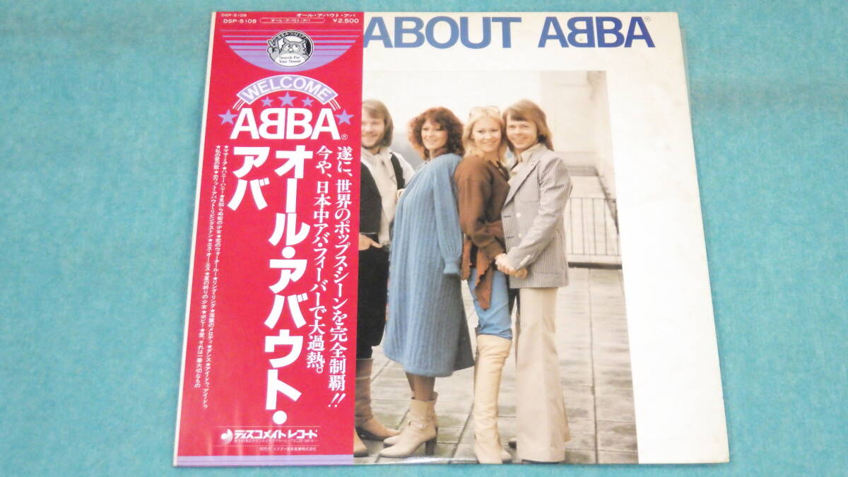 [LP]ALL ABOUT ABBA all *a bow to*aba
