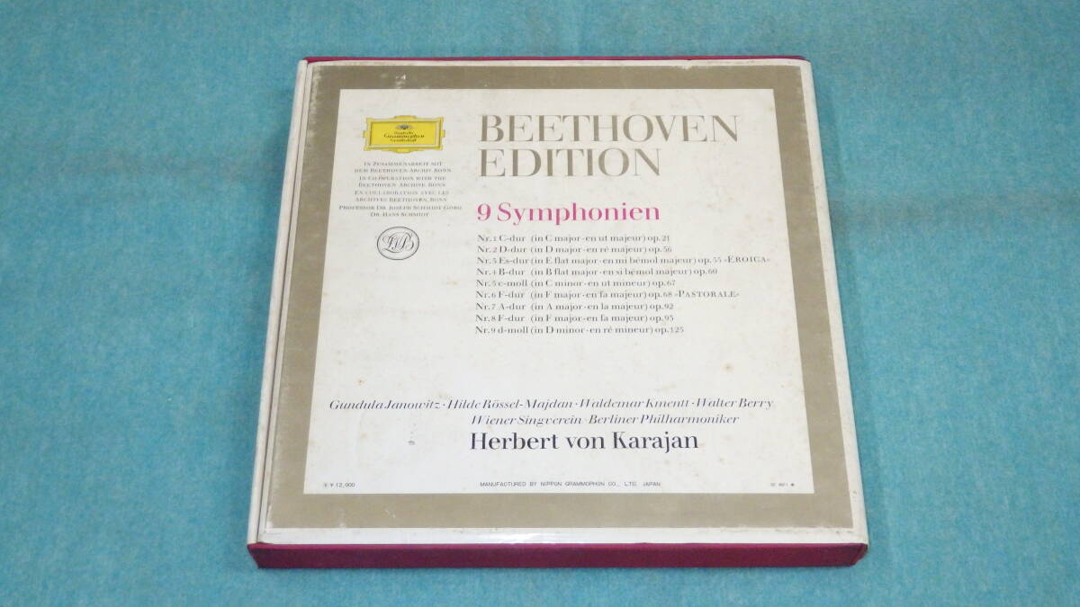 【LP】BEETHOVEN EDITION　　生誕200年記念ベートーヴェン大全集　　交響曲全集_画像6