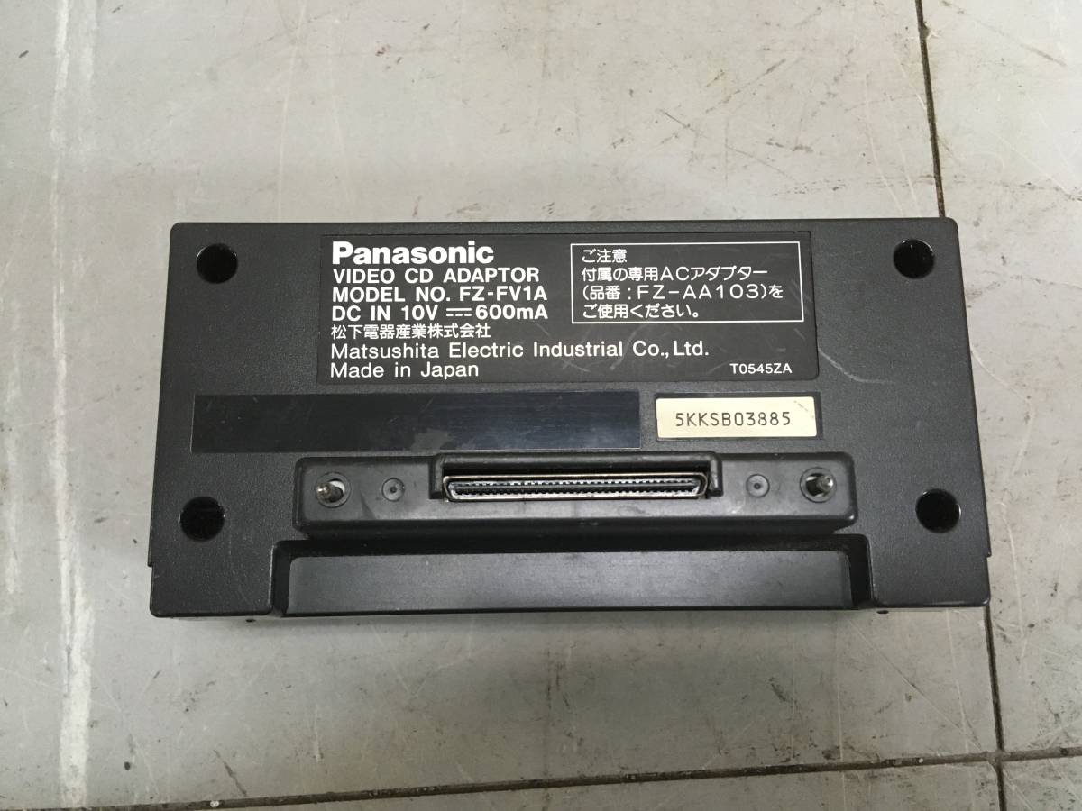 Panasonic 3DO REAL インタクティブ マルチプレーヤー ビデオCDアダプター FZ-FV10の画像3