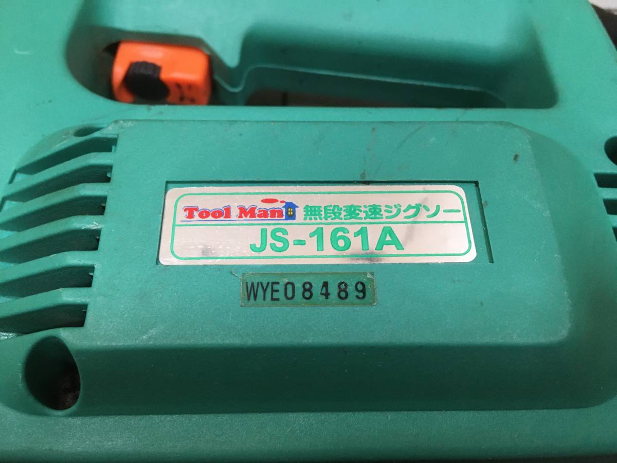 ジグソー　ナカトミ　日立　RYOBI　等　計4点　まとめ売り_画像5