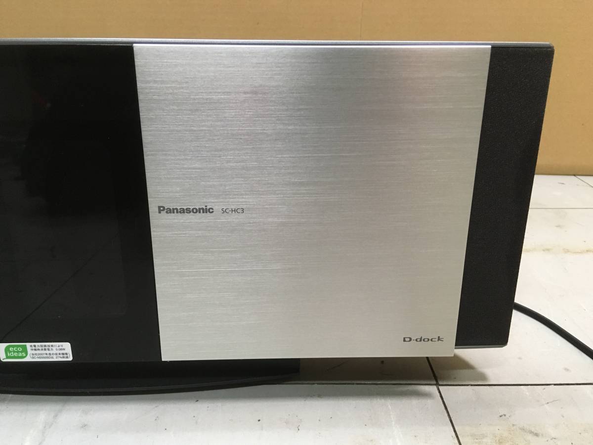 Panasonic　パナソニック　コンパクトステレオシステム　SC-HC3-S　リモコン付き_画像5
