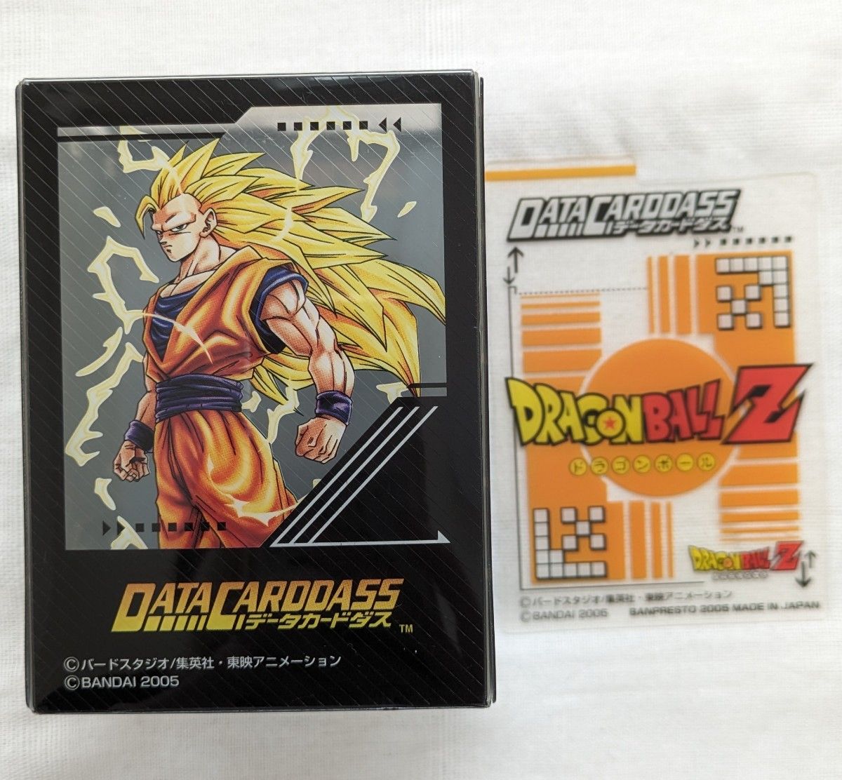 ドラゴンボールデータカードダス サポートセット】限定カード ドラゴンボールデータカードダス サポートセット】限定カード