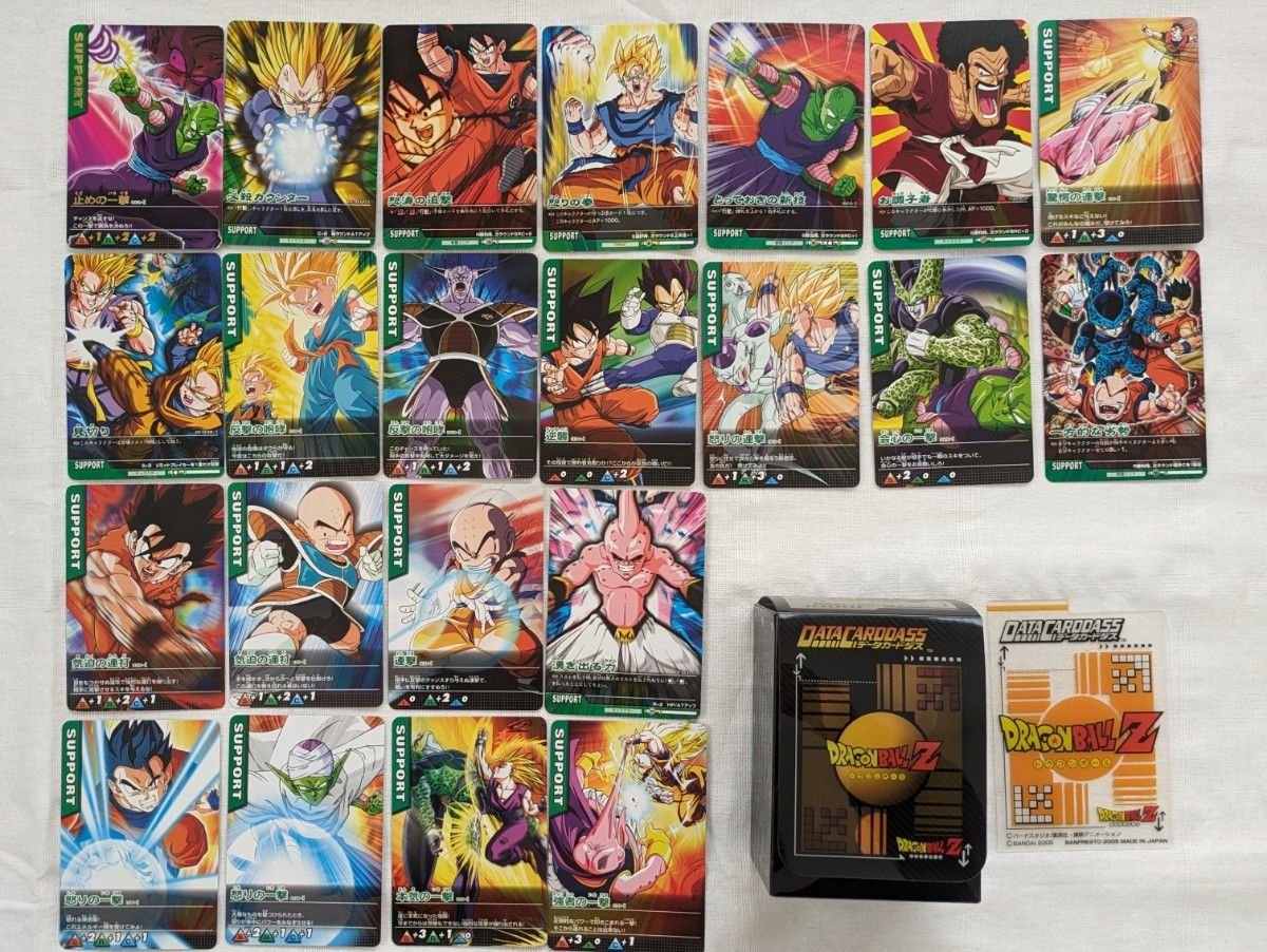 ドラゴンボールデータカードダス サポートセット】限定カード ドラゴンボールデータカードダス サポートセット】限定カード