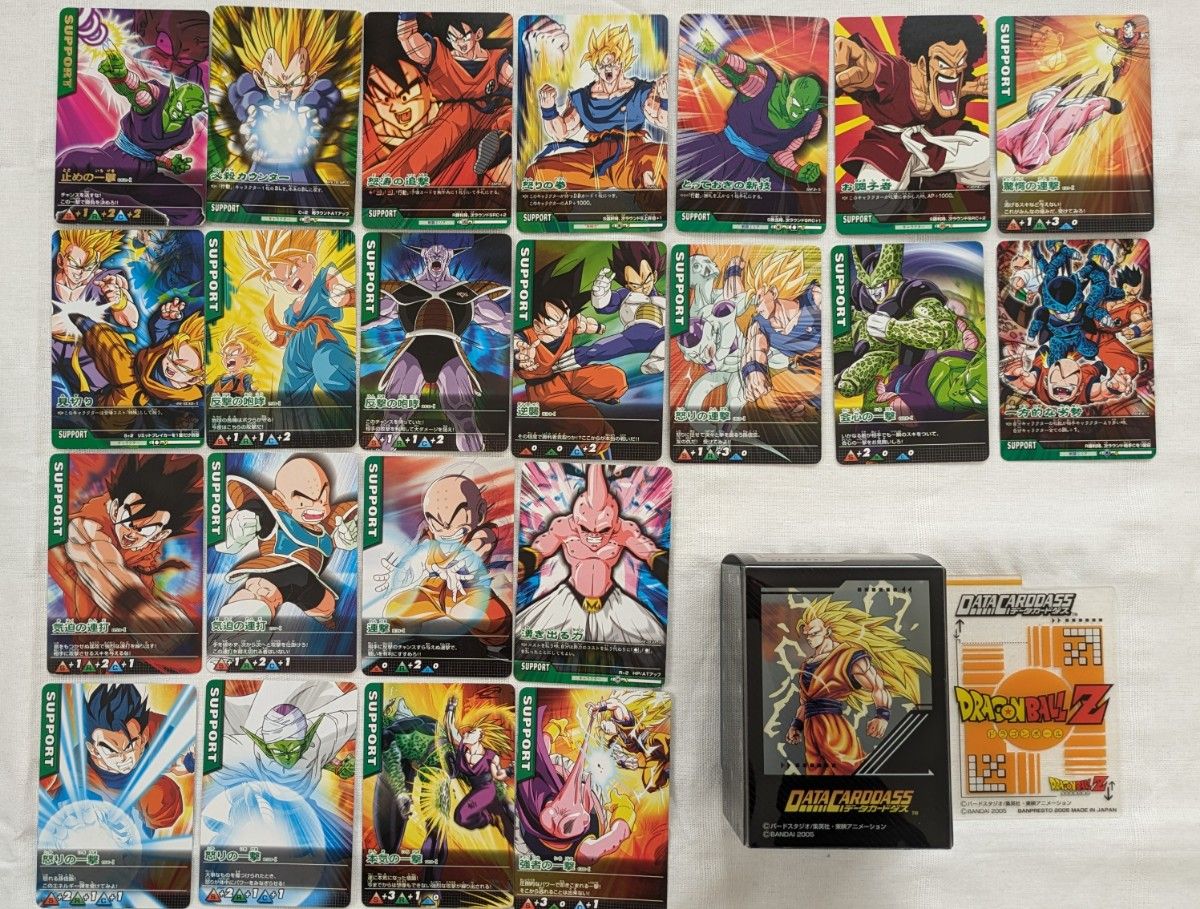 ドラゴンボールデータカードダス サポートセット】限定カード ドラゴンボールデータカードダス サポートセット】限定カード