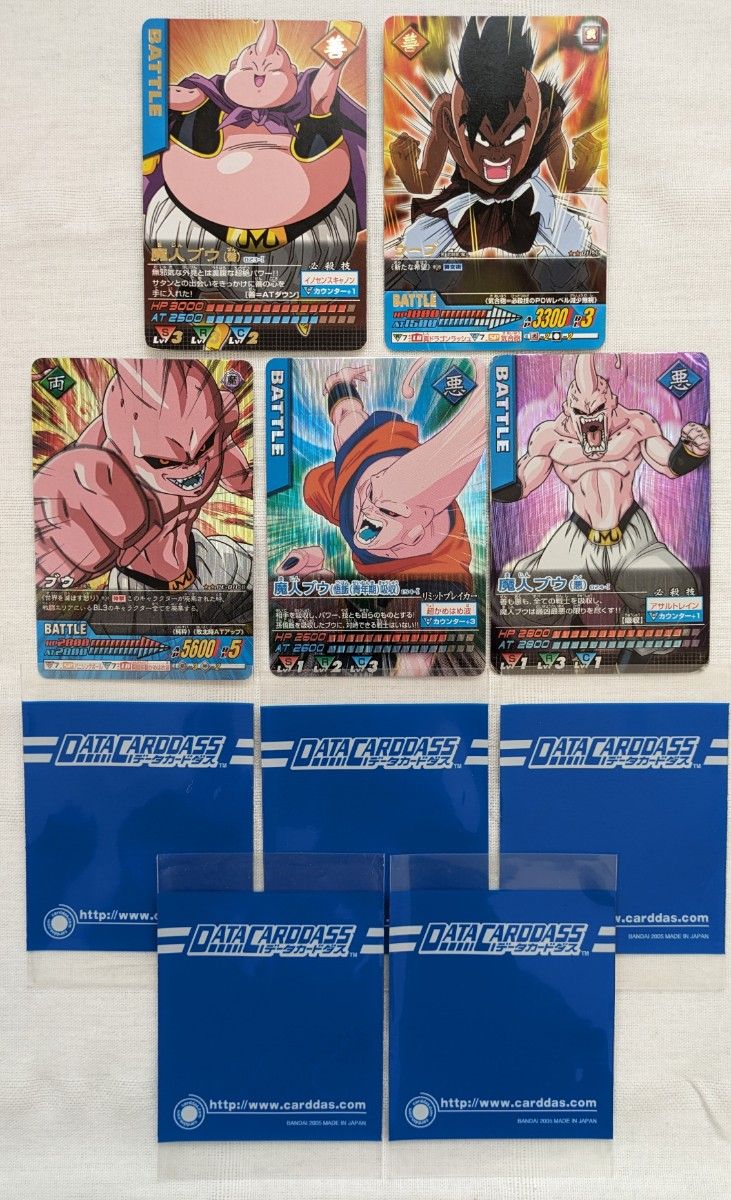 ドラゴンボールデータカードダス】 魔人ブウ 激レア レア 限定 ドラゴンボールデータカードダス】 魔人ブウ 激レア レア 限定