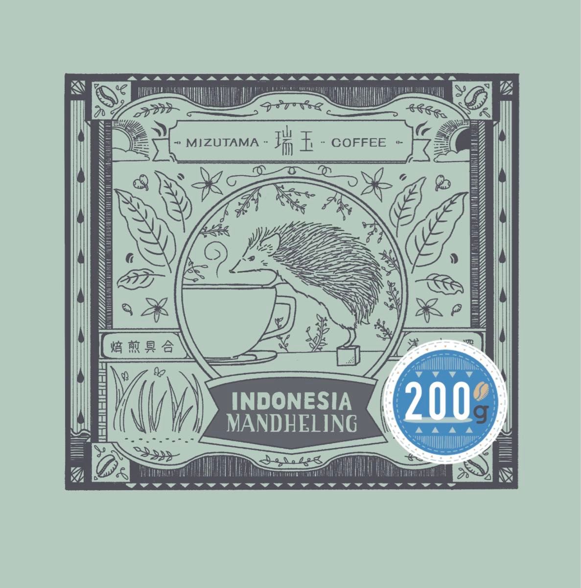 コーヒー豆　200g　インドネシア　マンデリン レイクタワール