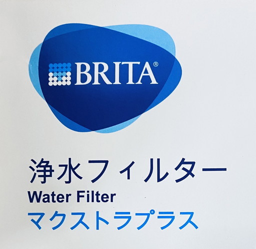 【サ-2-8】新品未開封 BRITA マクストラプラス 浄水フィルター Water Filter ブリタ ポット型浄水器用 1箱3個入り_画像2