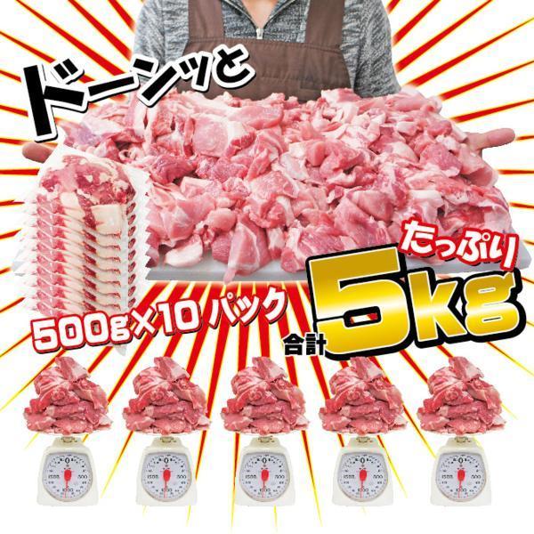 送料無料豚ロースカナダ産こま細きれ5kg　訳あり2個落札おまけ付_画像6