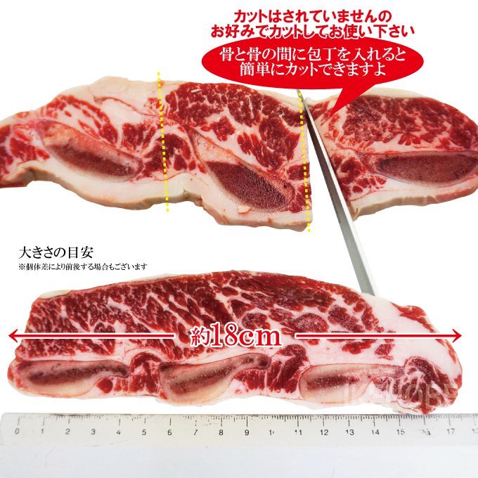 サシ抜群霜降り骨付き牛カルビ三角バラ肉500g冷凍 焼肉・バーベキューの王道 お取り寄せグルメ ショートリブ_画像7